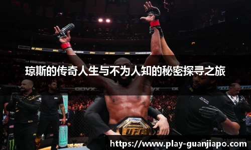 管家婆资料大全